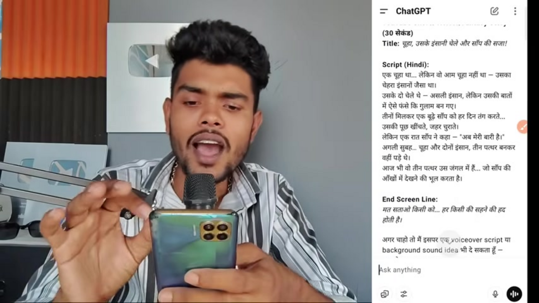 ChatGPT视频内容脚本生成过程