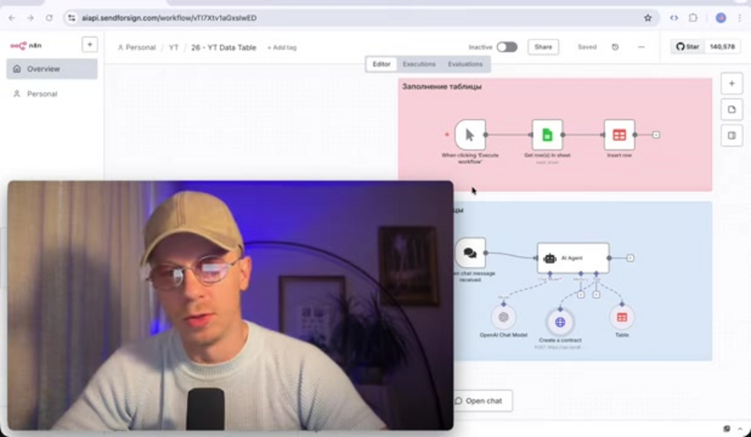 Configuration du nœud Agent IA n8n montrant les options de mapping et de filtrage des données