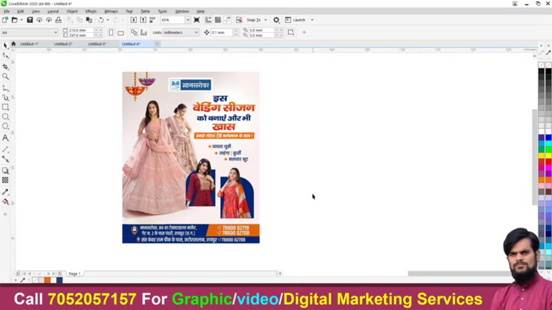 AI海报设计工作流程展示快速迭代和定制