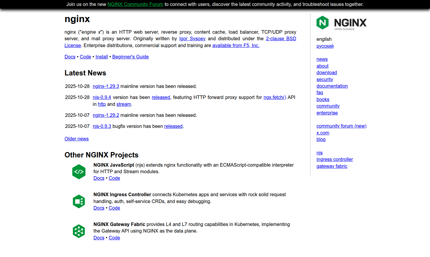 nginx web server illustration