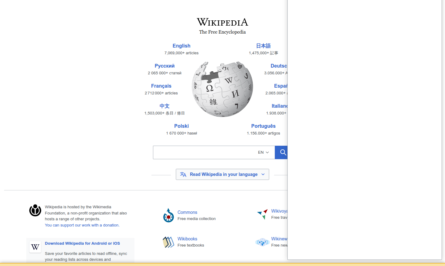 Screenshot of Wikipedia homepage showing search bar and article links