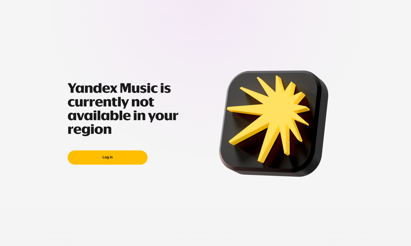 Yandex Music interface thumbnail